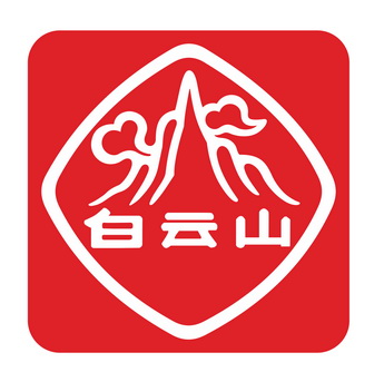 20180410142934_937 K8凯发(中国)天生赢家一触即发