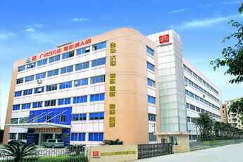K8凯发(中国)天生赢家一触即发