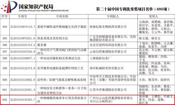 K8凯发(中国)天生赢家一触即发
