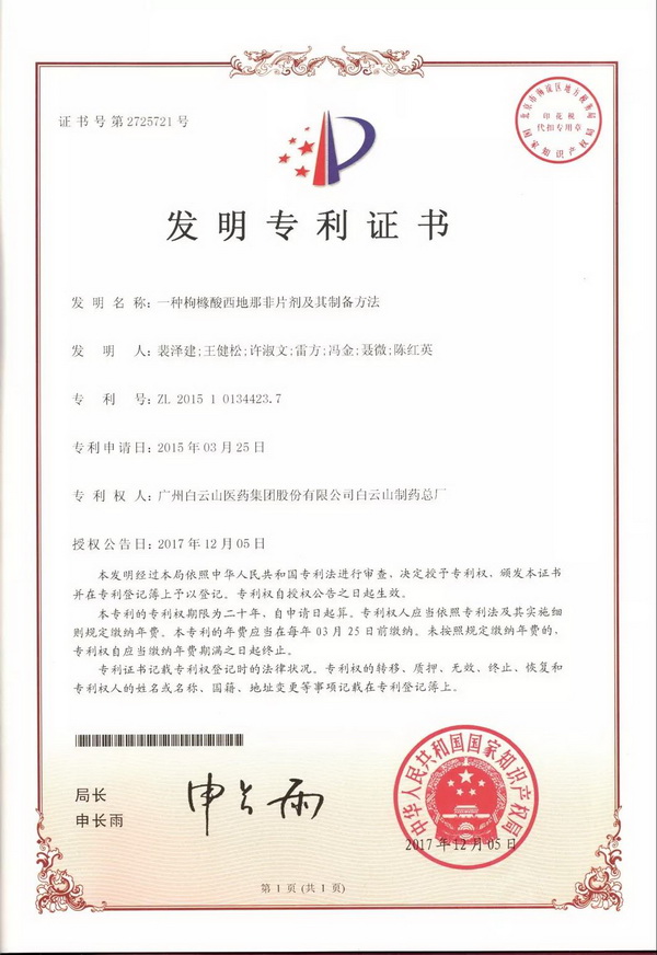 K8凯发(中国)天生赢家一触即发