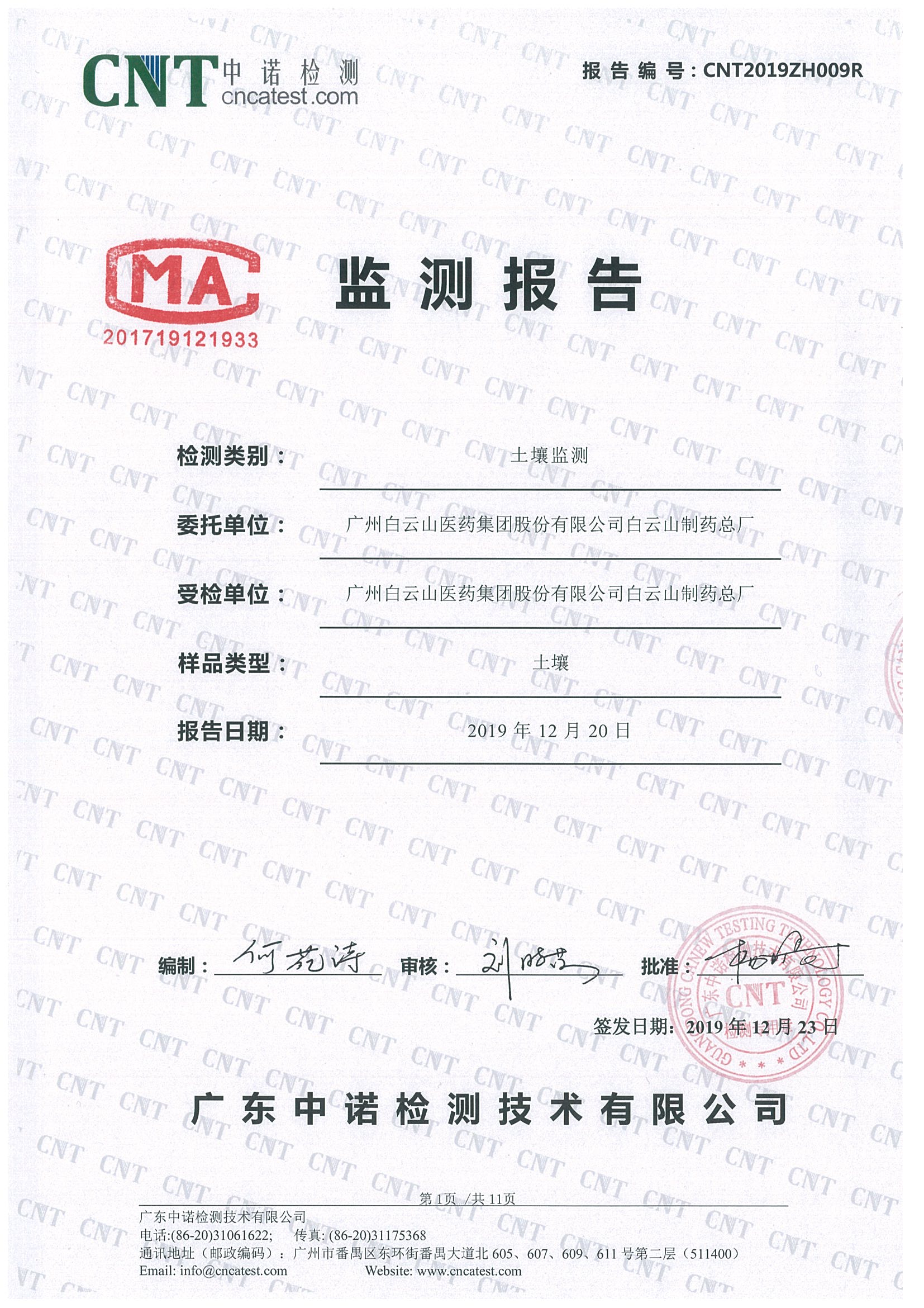 K8凯发(中国)天生赢家一触即发
