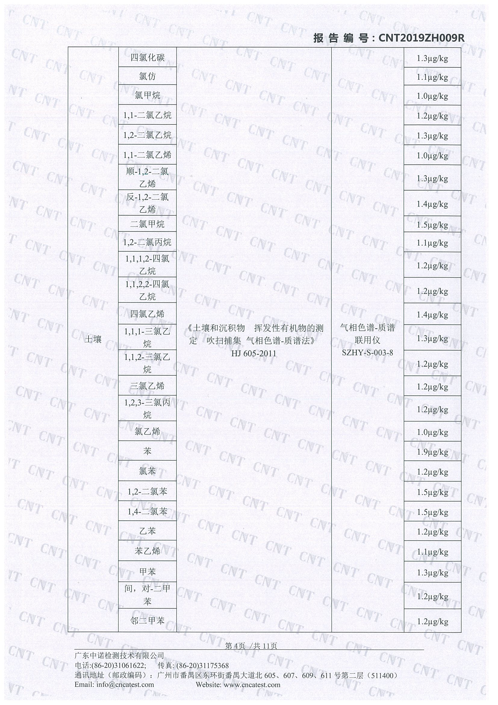 K8凯发(中国)天生赢家一触即发