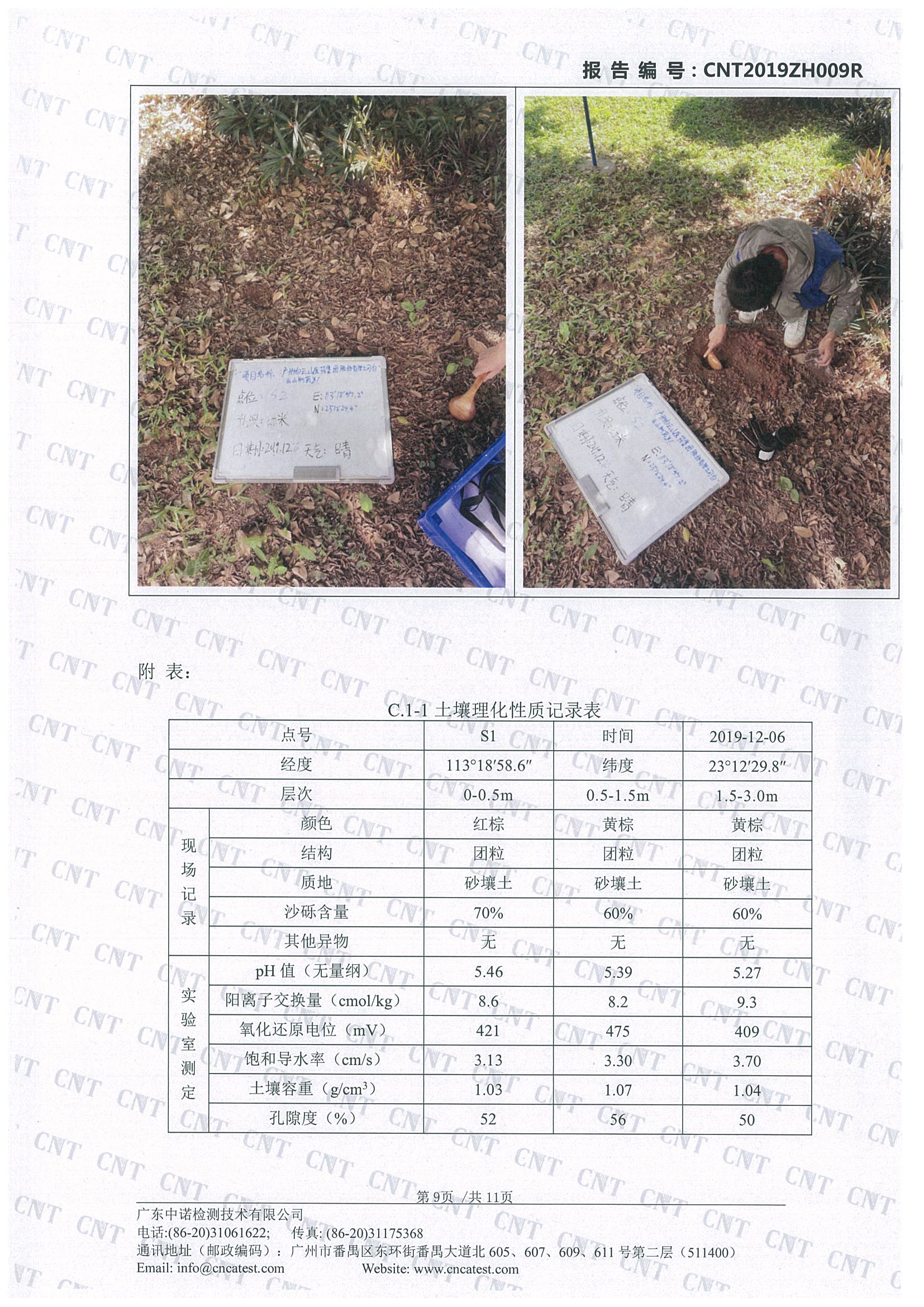K8凯发(中国)天生赢家一触即发