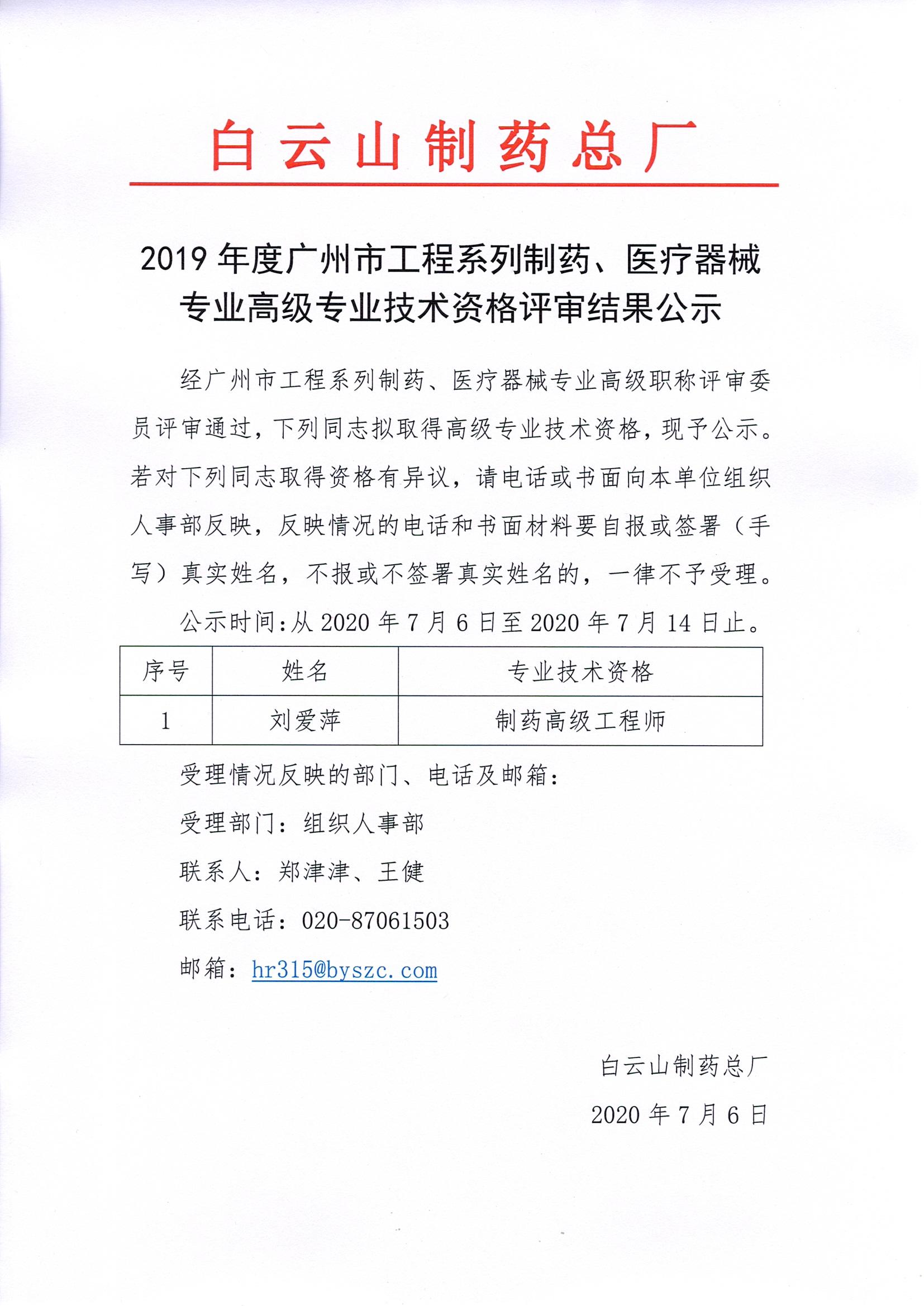 K8凯发(中国)天生赢家一触即发