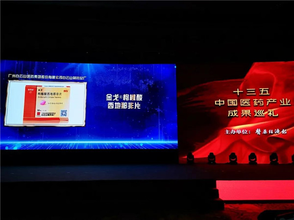 20201214085520_163 K8凯发(中国)天生赢家一触即发