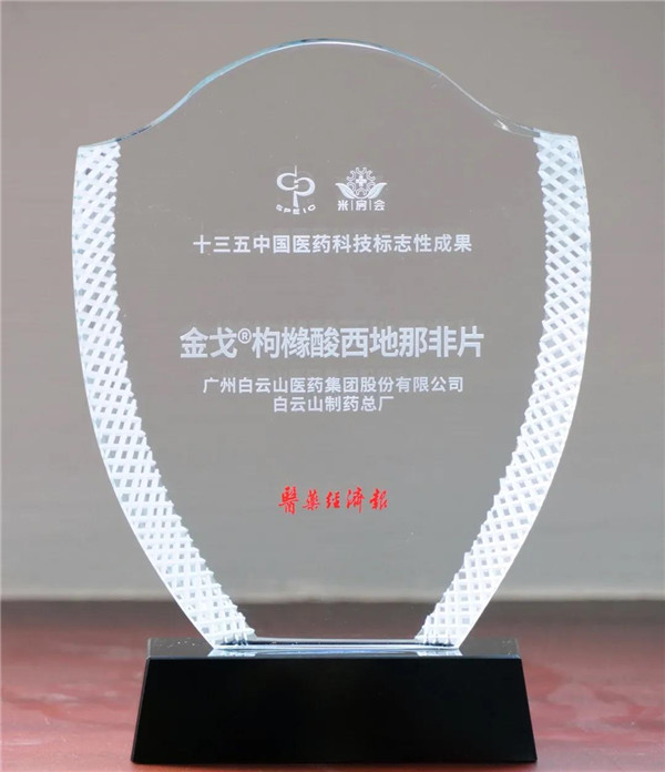 20201214085545_731 K8凯发(中国)天生赢家一触即发