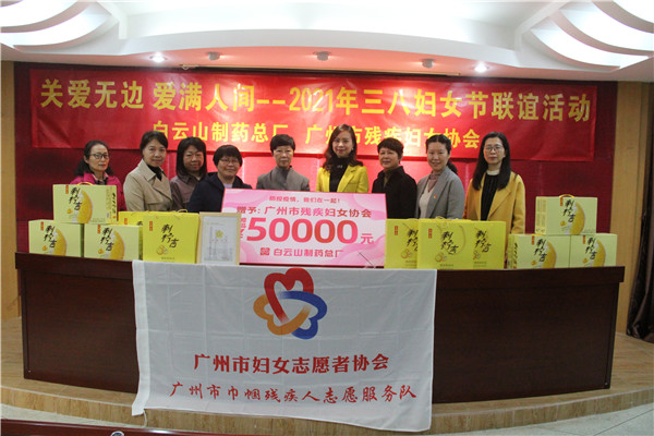 关爱无际 爱满人间 —— K8凯发与昭通市残疾妇女协会陆续十六年发展送温暖活动