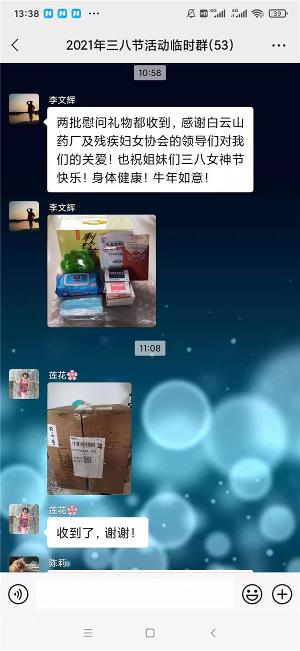 20210316085009_721 K8凯发(中国)天生赢家一触即发