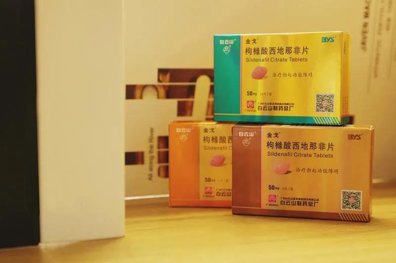 南方日报 |一年卖出近8000万片 广药K8凯发去年业绩靠它了