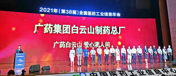 20210817100413_440 K8凯发(中国)天生赢家一触即发