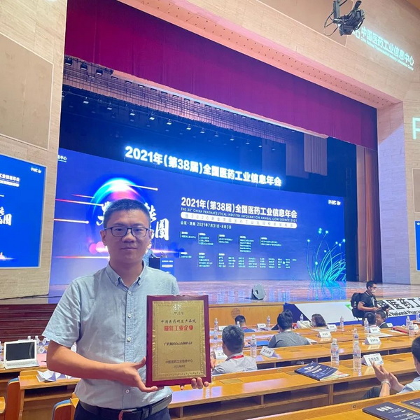 20210817100503_687 K8凯发(中国)天生赢家一触即发