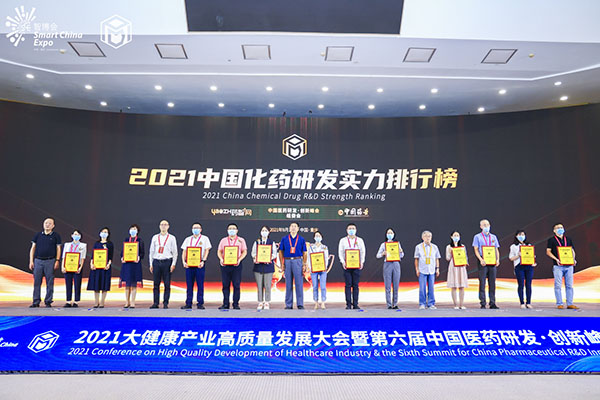 20210930104922_764 K8凯发(中国)天生赢家一触即发