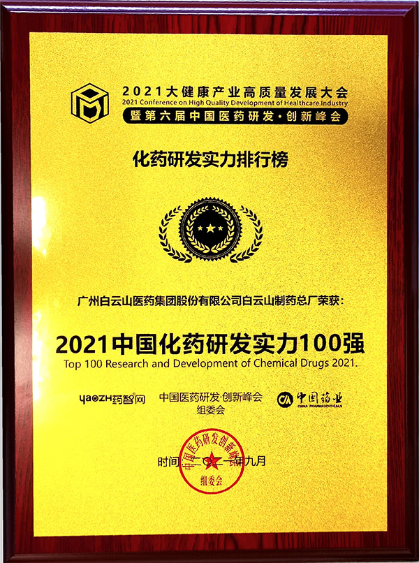 20210930104958_499 K8凯发(中国)天生赢家一触即发