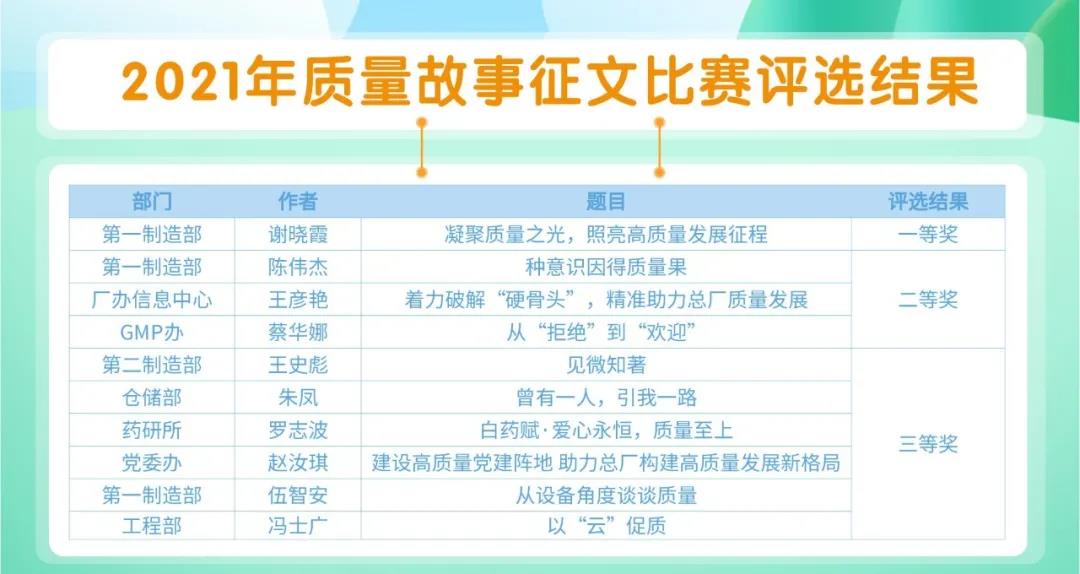 20211115151919_581 K8凯发(中国)天生赢家一触即发
