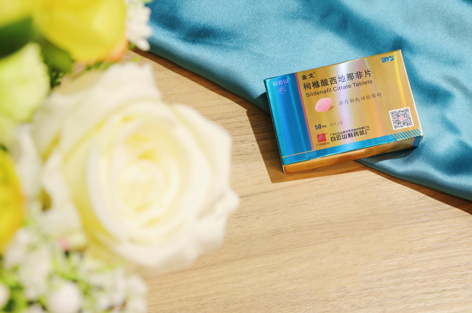 《品牌中国》：金戈助力广药K8凯发Q3现金流暴增1388%