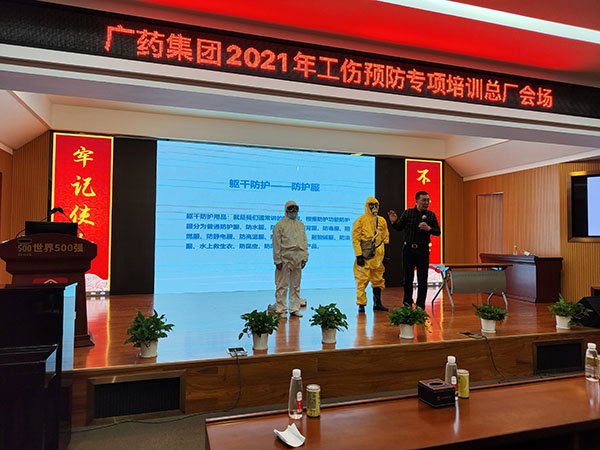 20211130110821_491 K8凯发(中国)天生赢家一触即发