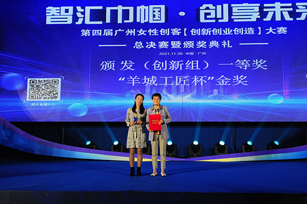 20211202142505_388 K8凯发(中国)天生赢家一触即发