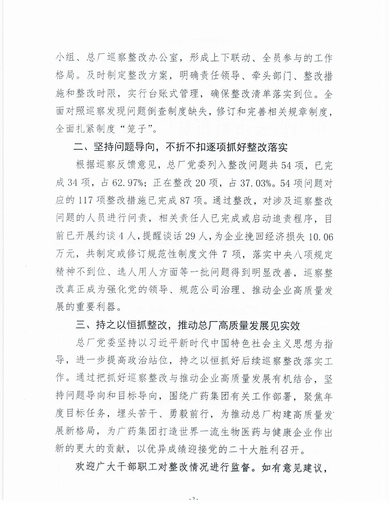 K8凯发(中国)天生赢家一触即发