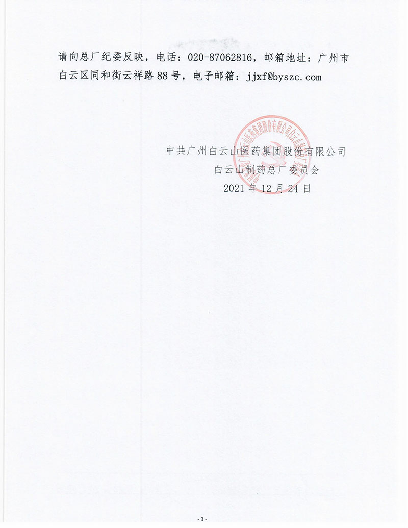 K8凯发(中国)天生赢家一触即发