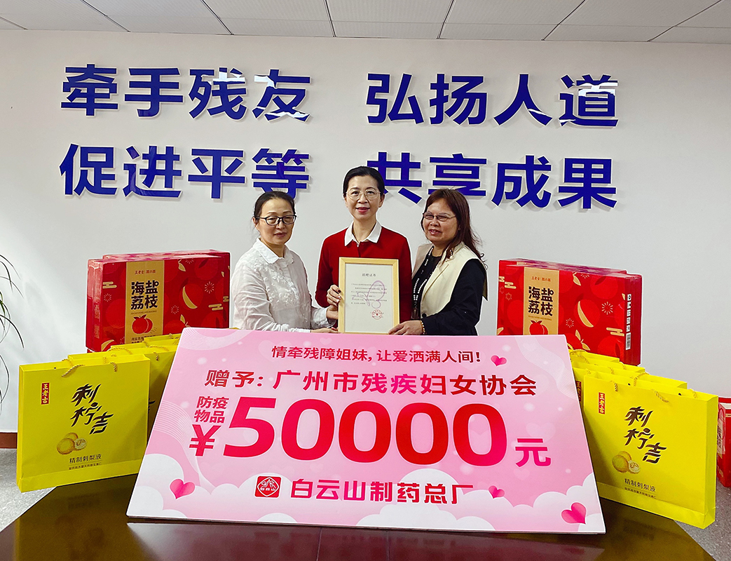 20220315102810_653 K8凯发(中国)天生赢家一触即发