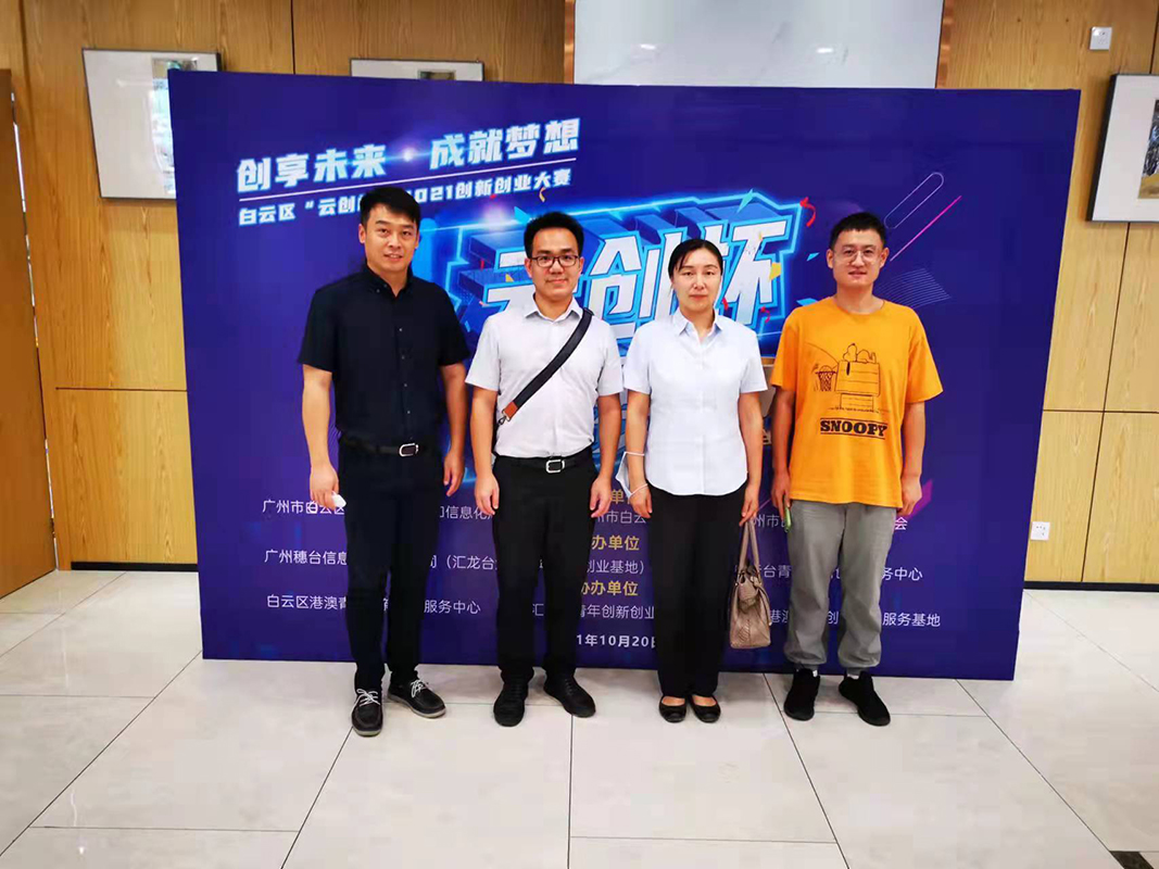 20220321175220_810 K8凯发(中国)天生赢家一触即发