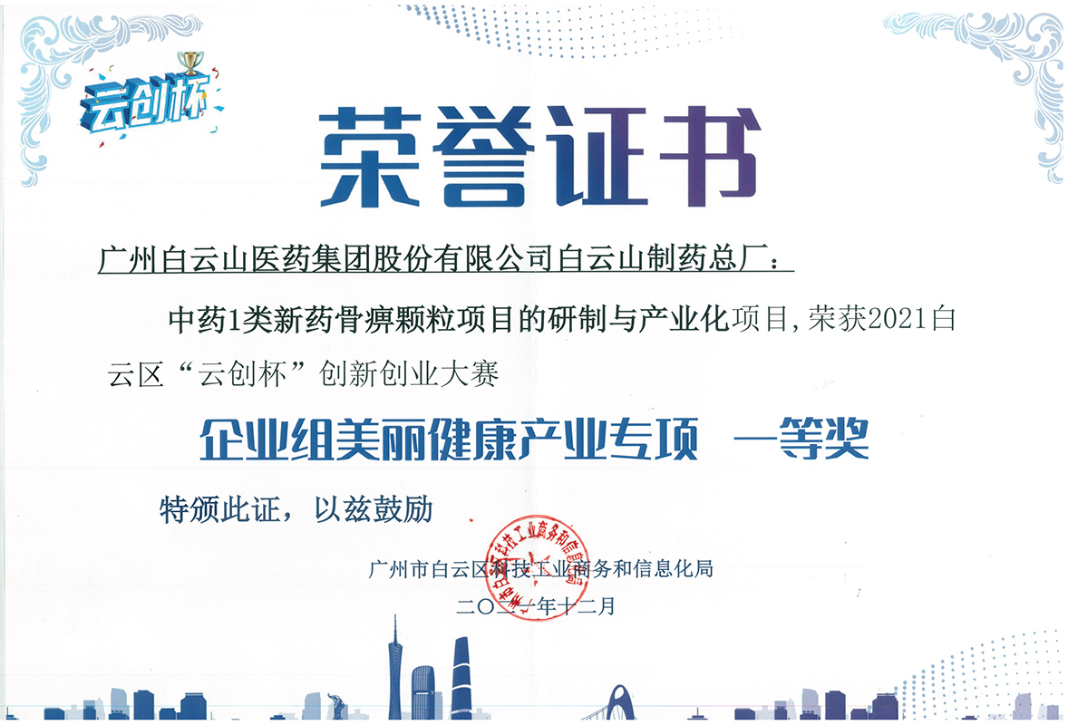 20220321175233_526 K8凯发(中国)天生赢家一触即发