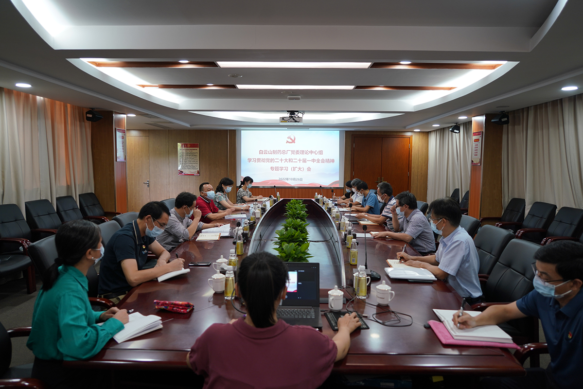 K8凯发鼓起进建宣传贯彻党的二十大心灵热潮
