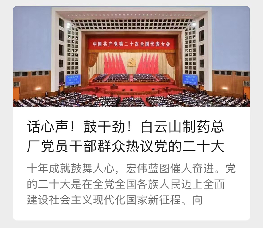 20221118171148_677 K8凯发(中国)天生赢家一触即发