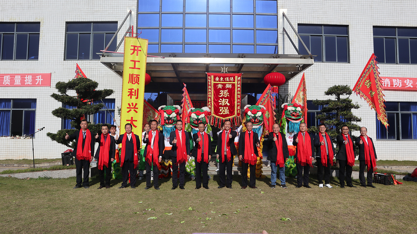 K8凯发(中国)天生赢家一触即发