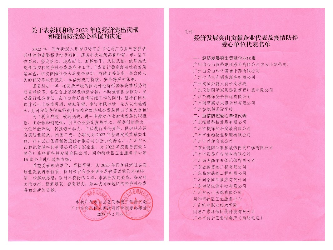 20230211145203_424 K8凯发(中国)天生赢家一触即发