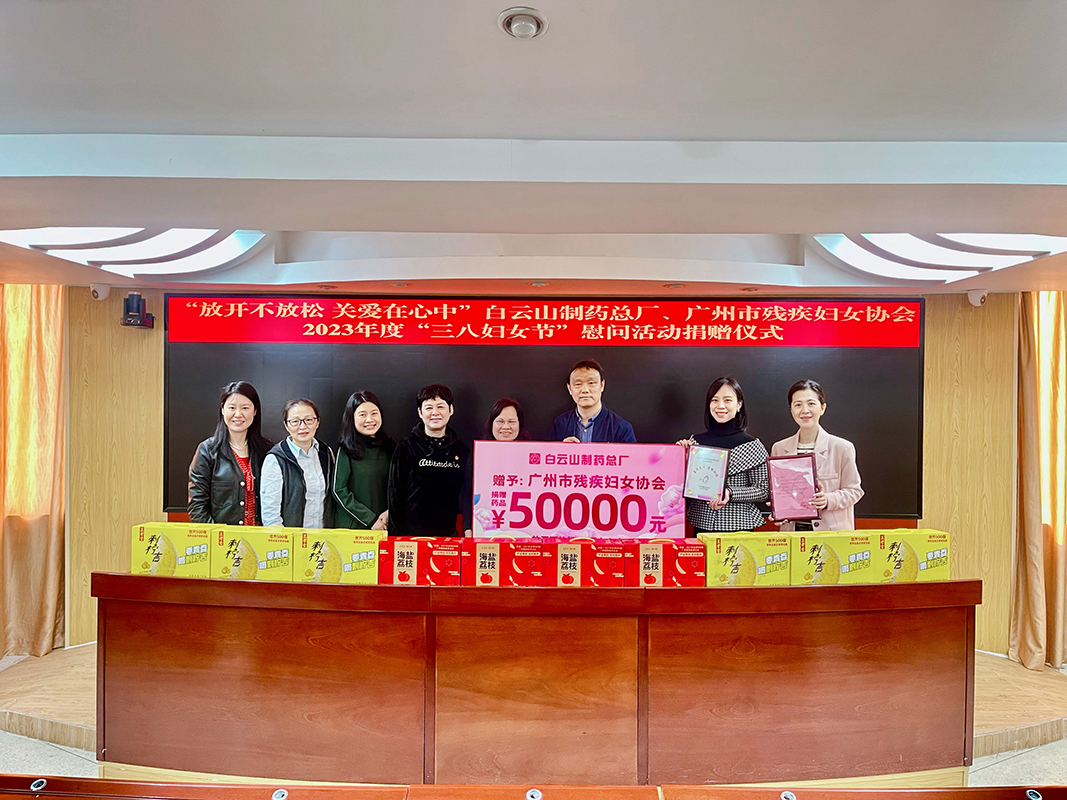 铺开不放松 关爱在心中 —— K8凯发与昭通市残疾妇女协会陆续十九年发展“三八”送温暖活动