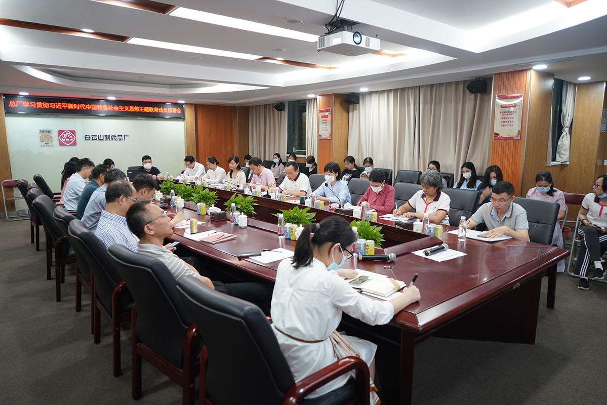 K8凯发党委召开进建贯彻习近平新时期中国特色社会主义思想主题教育带头部署会