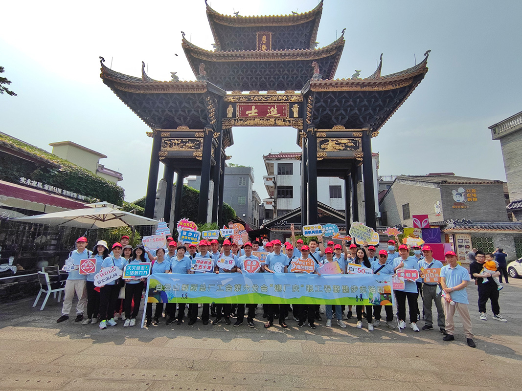 20230504163114_184 K8凯发(中国)天生赢家一触即发