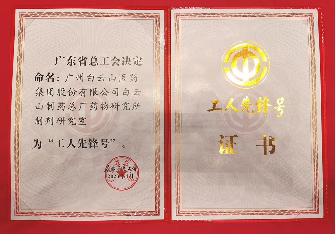 20230506154141_619 K8凯发(中国)天生赢家一触即发