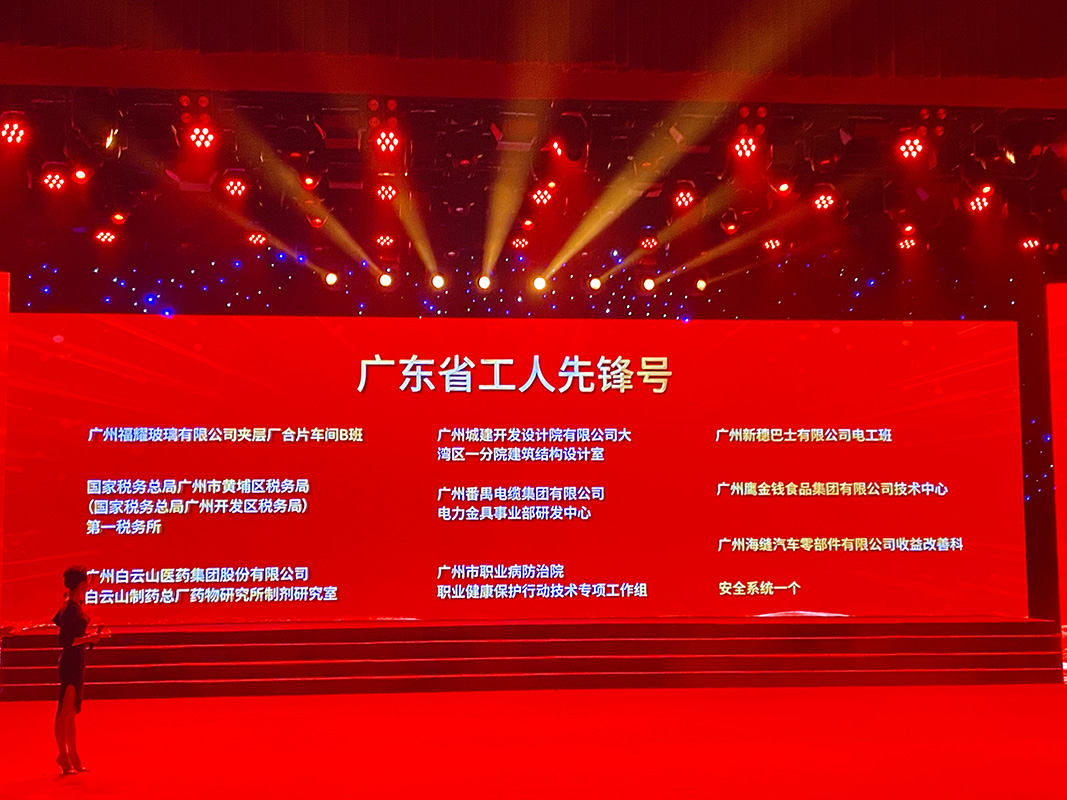 20230506154151_147 K8凯发(中国)天生赢家一触即发