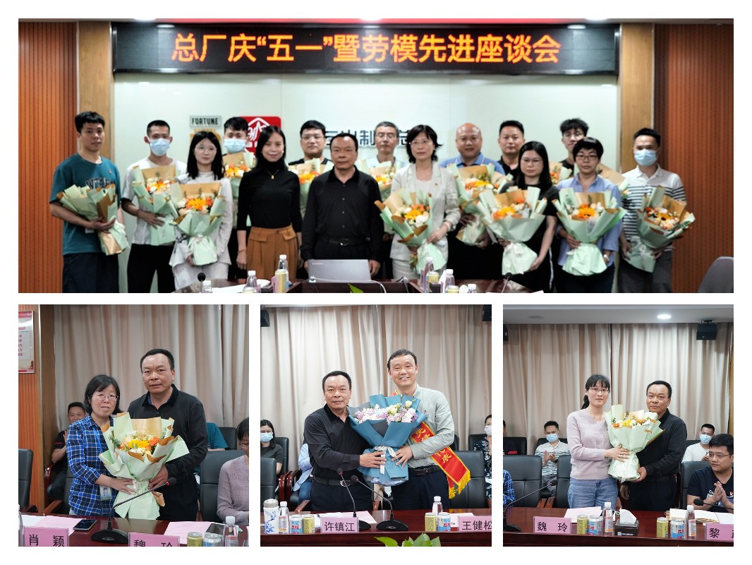 20230506161402_372 K8凯发(中国)天生赢家一触即发