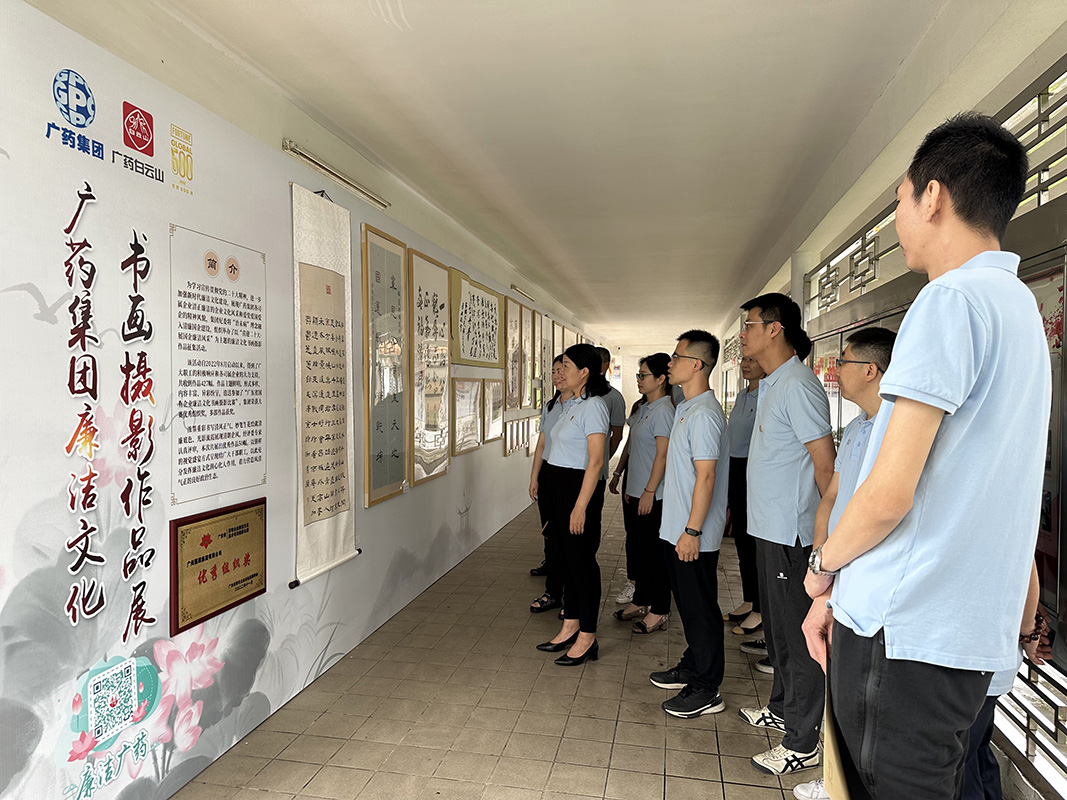 清廉书画扬正气，不忘来路守初心 ——总厂第七党支部发展主题党日活动