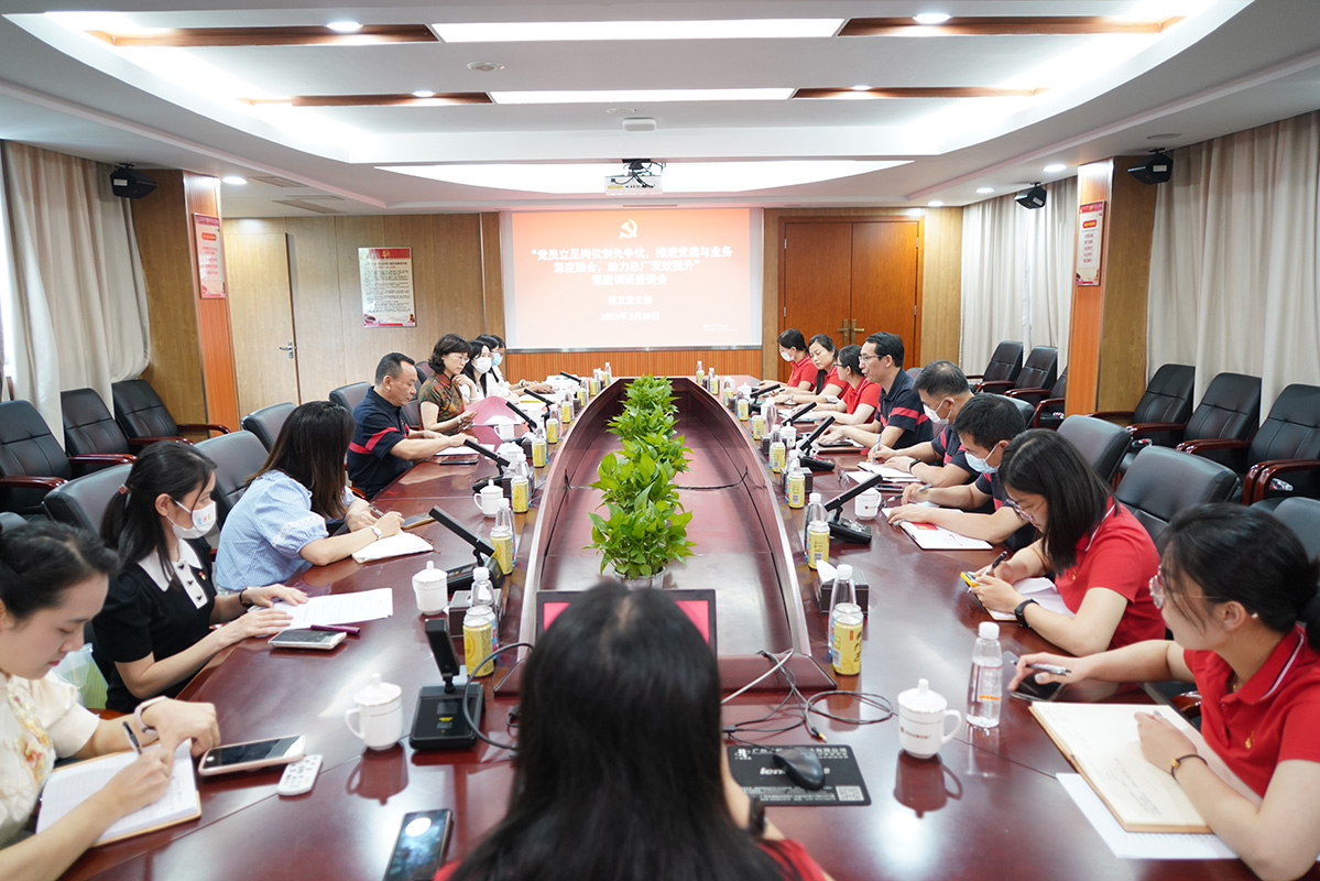 察实情出实招 办实事求实效——K8凯发辅导班子深刻一线发展主题教育专题调研