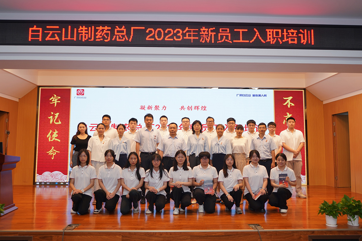 凝“新”聚力 共创鲜丽丨K8凯发顺利发展2023年新员工入职培训