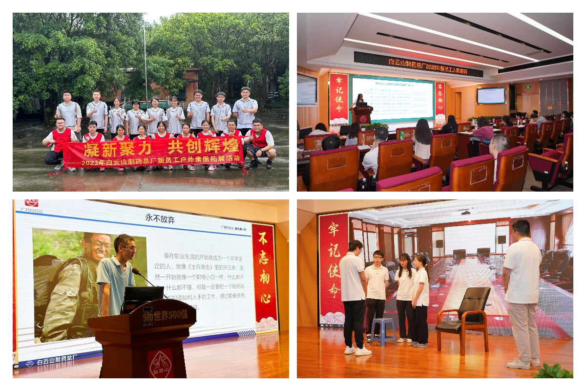 20230726115618_997 K8凯发(中国)天生赢家一触即发