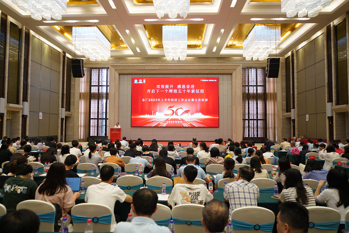 20230821135135_726 K8凯发(中国)天生赢家一触即发
