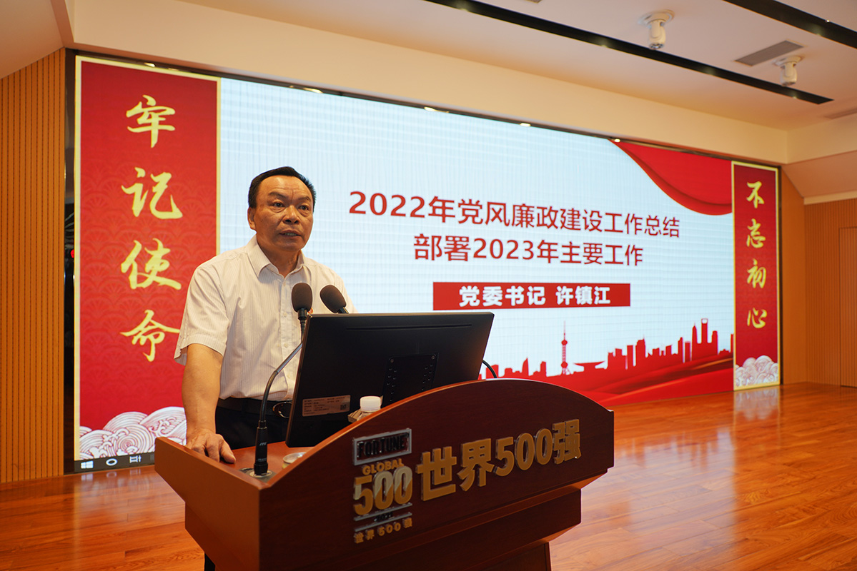 20230828161939_428 K8凯发(中国)天生赢家一触即发