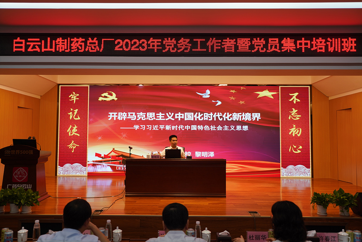 20230831100538_421 K8凯发(中国)天生赢家一触即发