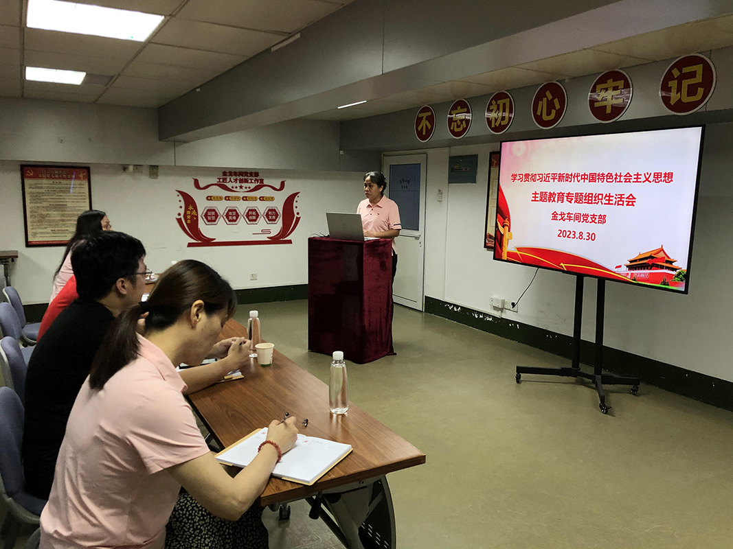 20230901143524_756 K8凯发(中国)天生赢家一触即发