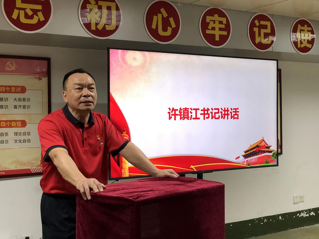 20230901143542_623 K8凯发(中国)天生赢家一触即发