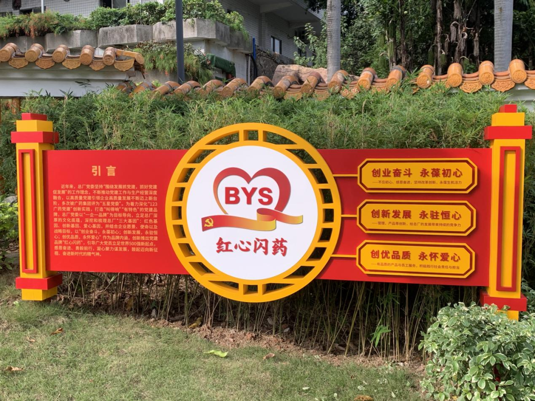 20230921105845_304 K8凯发(中国)天生赢家一触即发