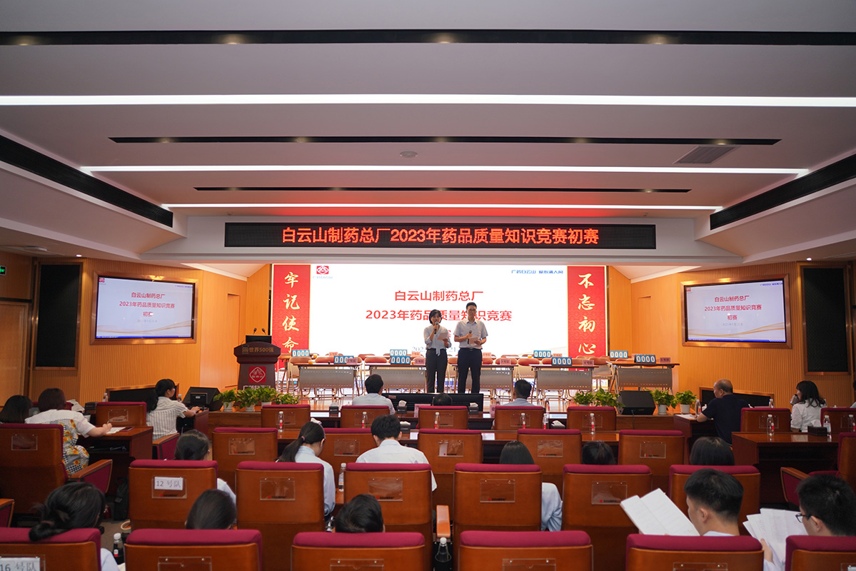 20230928084346_102 K8凯发(中国)天生赢家一触即发