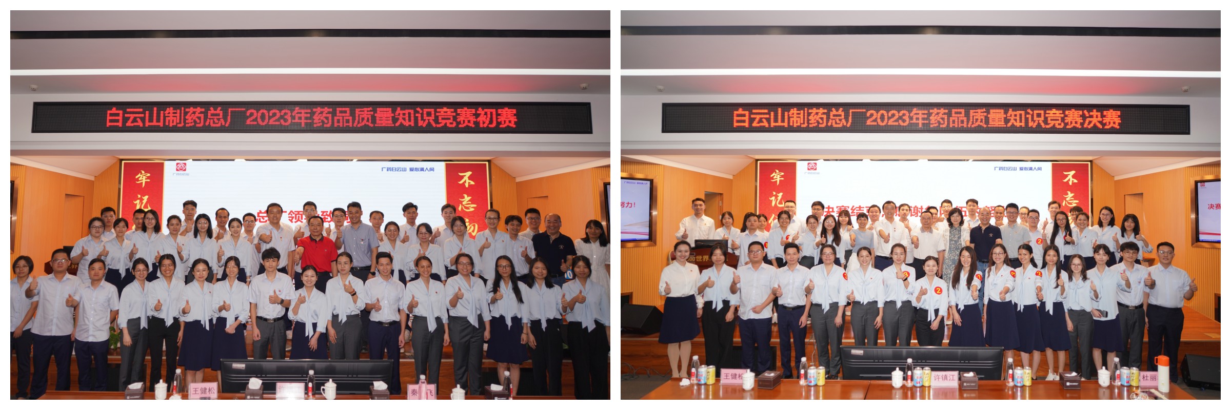 20230928084510_923 K8凯发(中国)天生赢家一触即发