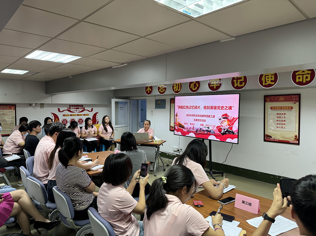 20231204112615_368 K8凯发(中国)天生赢家一触即发