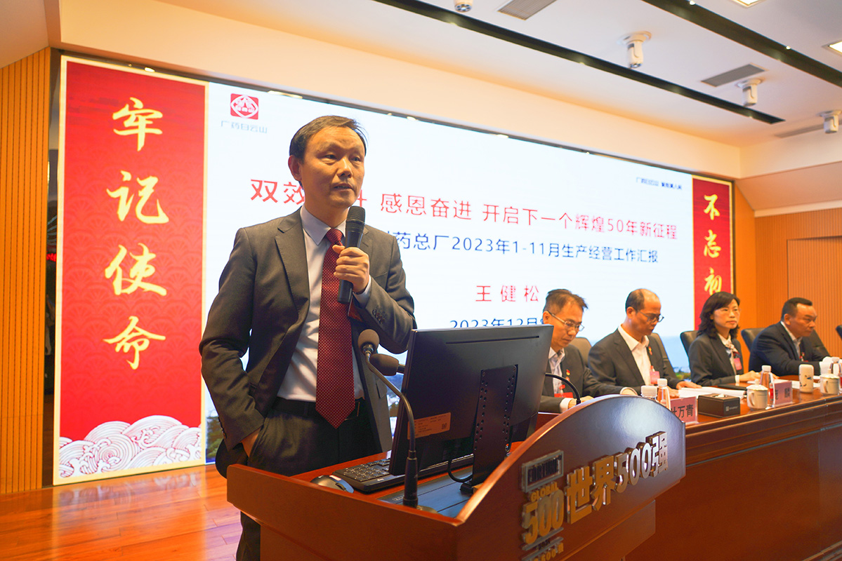 20231211143559_871 K8凯发(中国)天生赢家一触即发